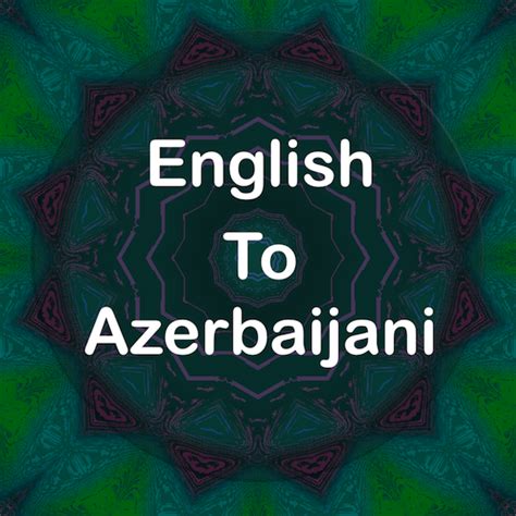 azeri to english.